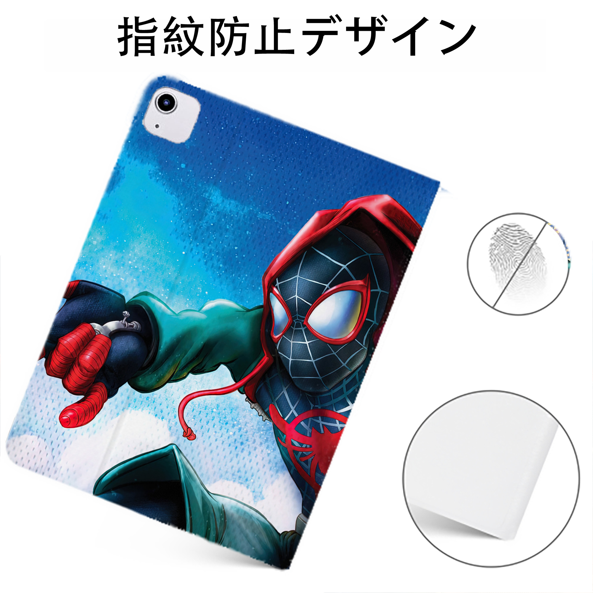 （画像用） Spider Man スパイダーマン IPadケース ペンホルダー付き ブックスタイルデザイン